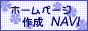 HP쐬NAVI