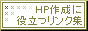 HP쐬ɖ𗧂NW