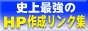 jŋHP쐬NW
